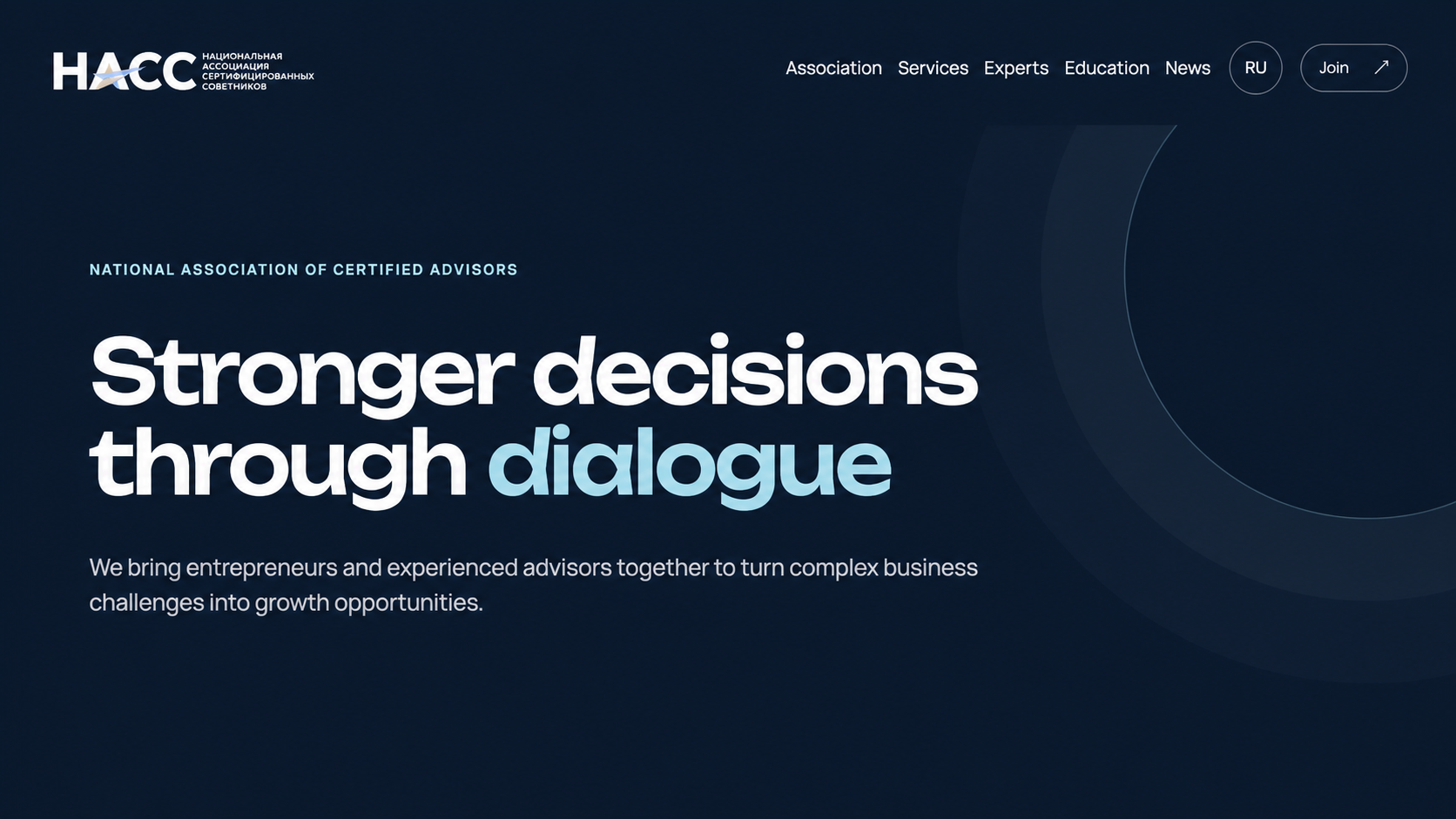 Addwisors — Business & AI Transformation