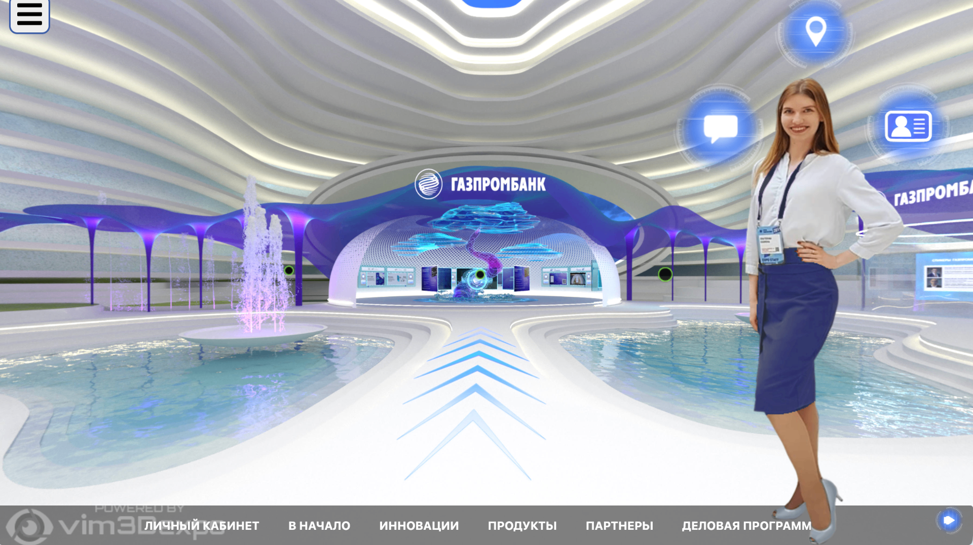 Virtual Space: Open Innovation 2020
