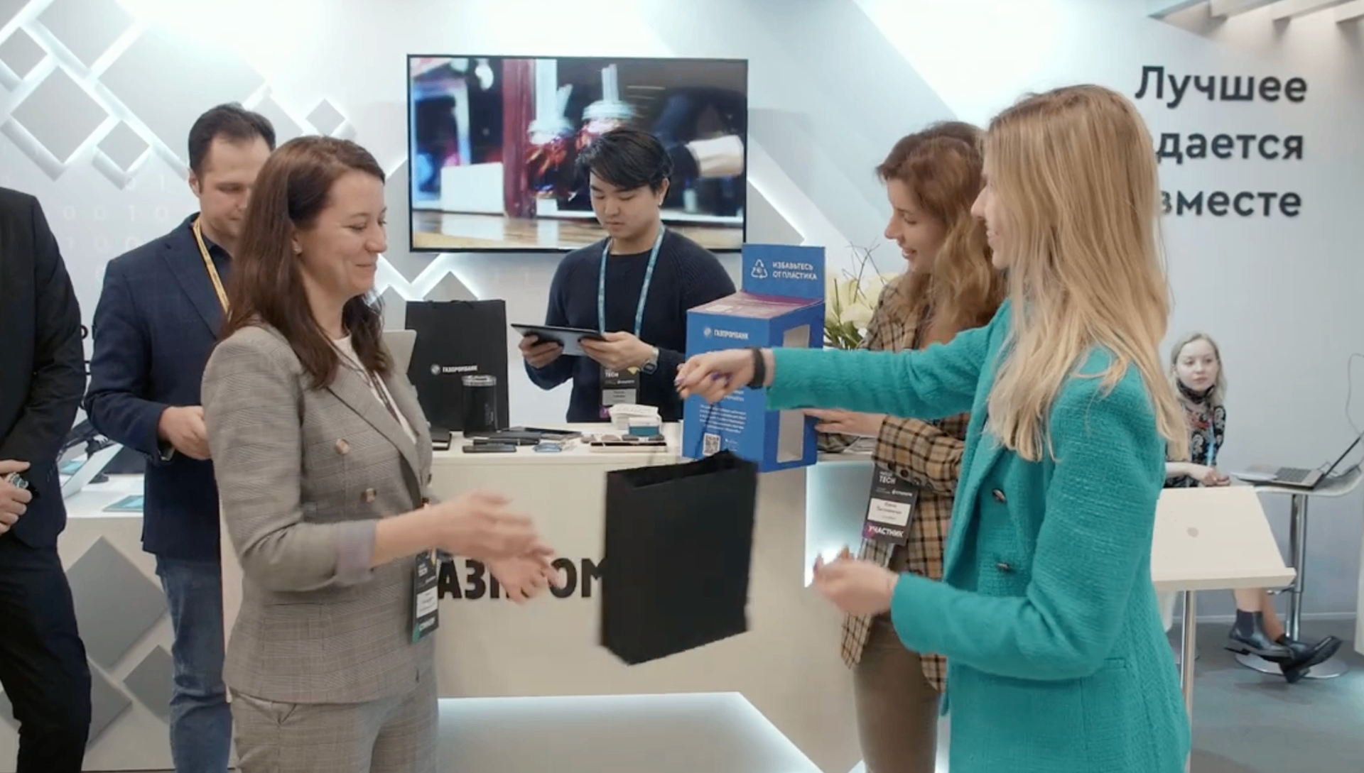 Retail Tech 2021 — AR Quest & Robot Platformer Game
